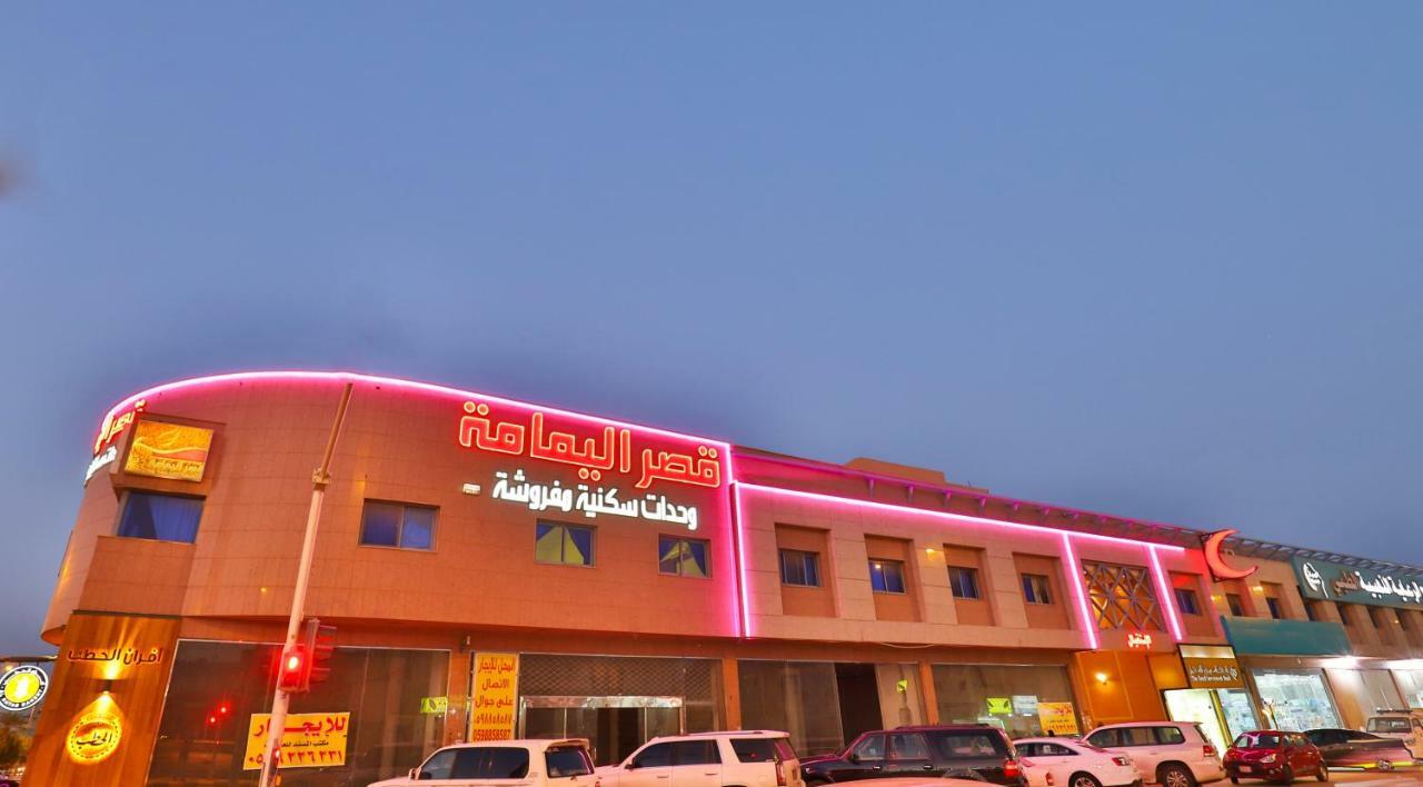 قصر اليمامة للاجنحة الفندقية-فرع السلام Rijád Kültér fotó