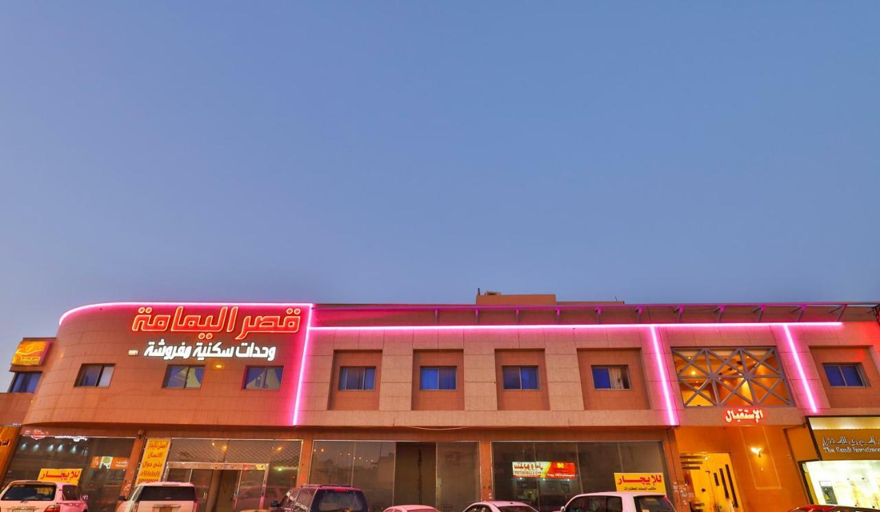 قصر اليمامة للاجنحة الفندقية-فرع السلام Rijád Kültér fotó